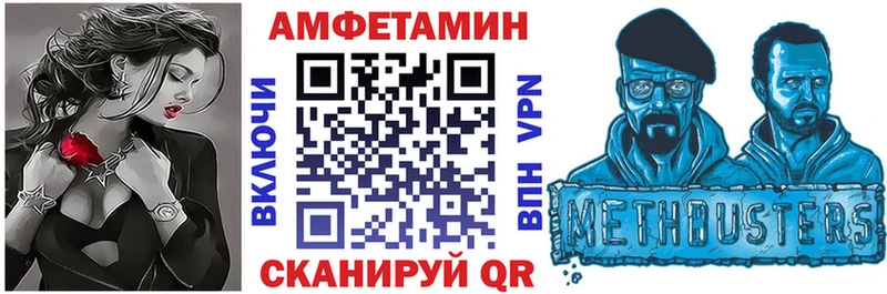 Купить закладки  Калязин  АМФЕТАМИН Premium 