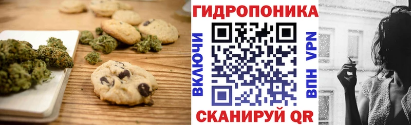 Canna-Cookies марихуана  Купить где  Калязин 