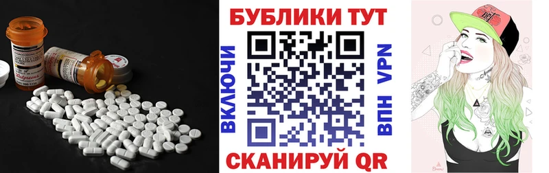 Купить  Калязин  Экстази ешки 