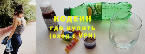 мяу мяу мука Куйбышев