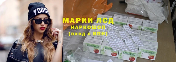 гашиш Кукмор