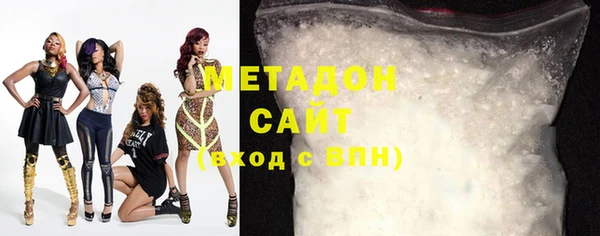 молекула духа Ессентукская