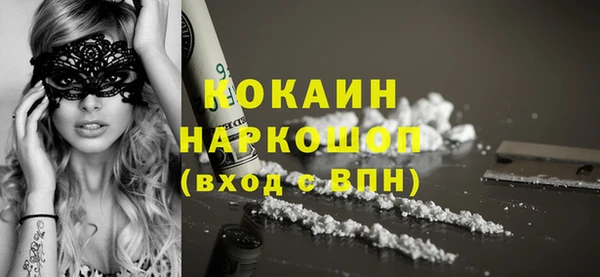 амфетамин Костерёво