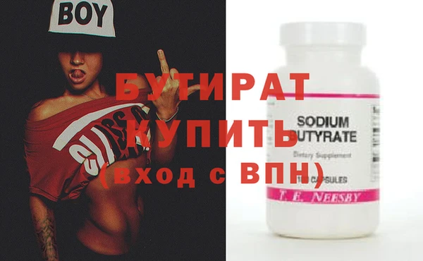 герыч Санкт-Петербург
