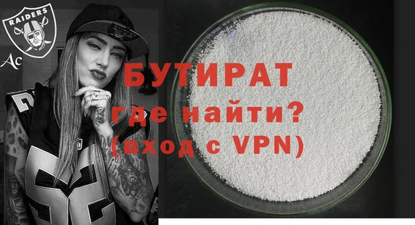 мяу мяу мука Куйбышев