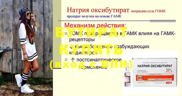 мяу мяу мука Куйбышев