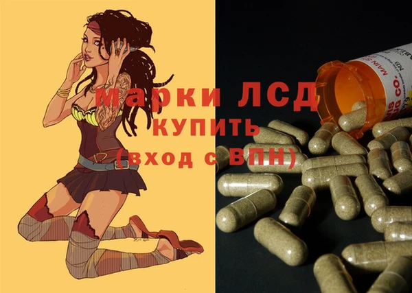амфетамин Костерёво