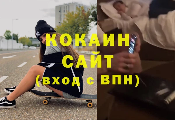 амфетамин Костерёво