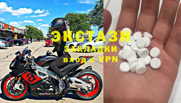мяу мяу мука Куйбышев