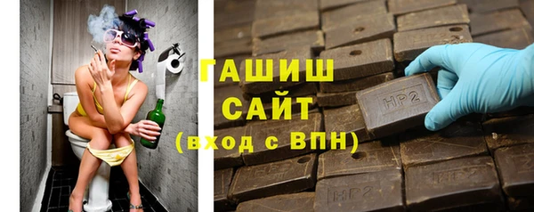 гашиш Кукмор