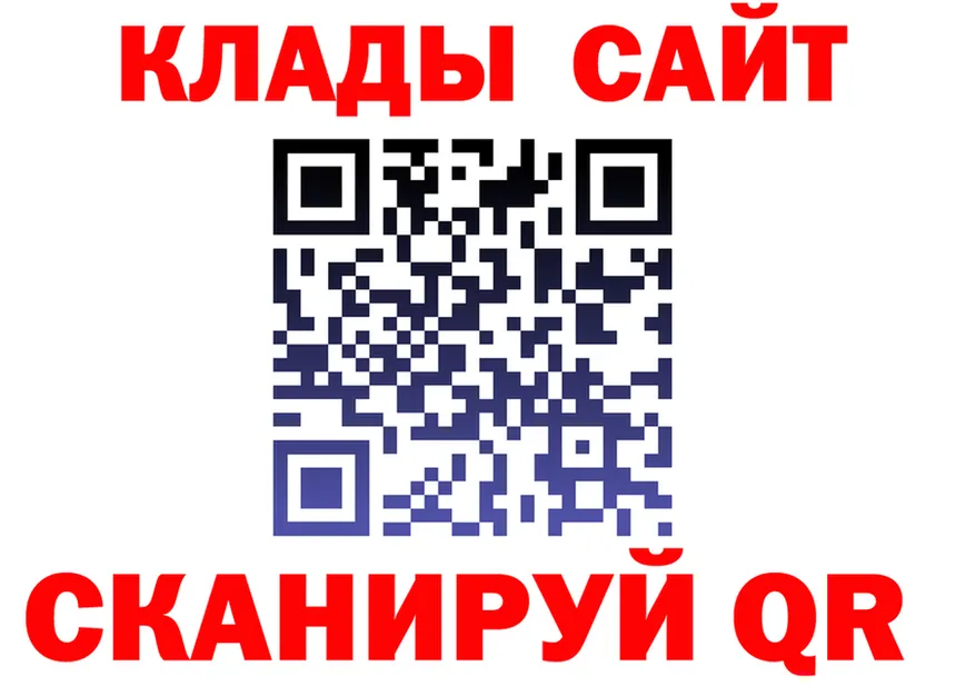 МАРИХУАНА гибрид как зайти darknet omg Калязин