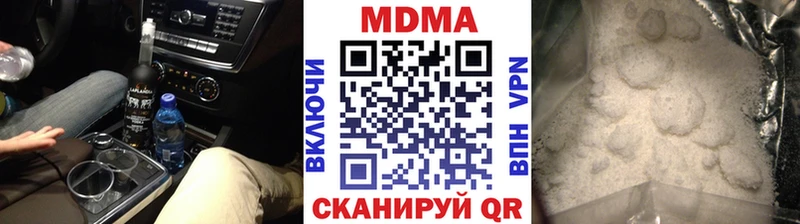 MDMA crystal  Купить закладки  Калязин 