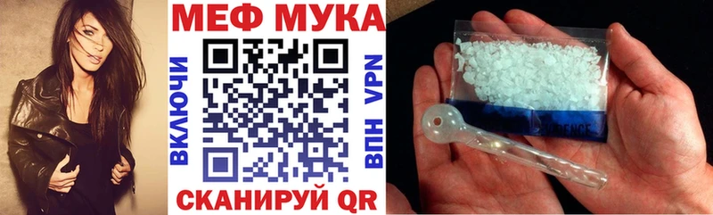 МЕФ 4 MMC  Купить  Калязин 