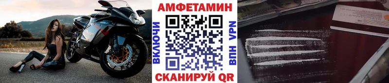 Метамфетамин пудра  Купить закладки  Калязин 