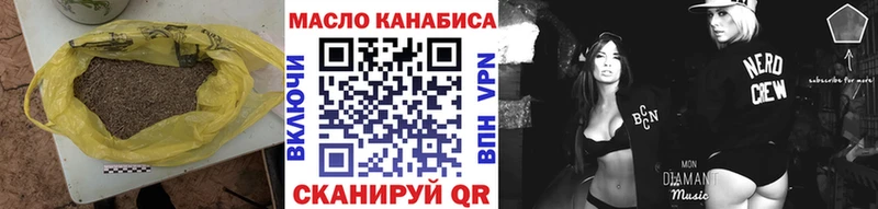 Купить где  Калязин  ТГК THC oil 